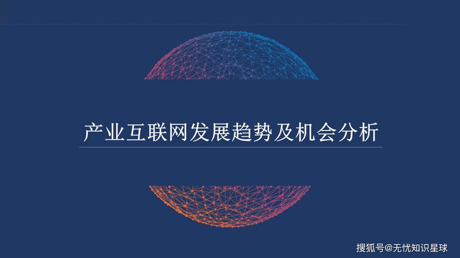 浩阳网络